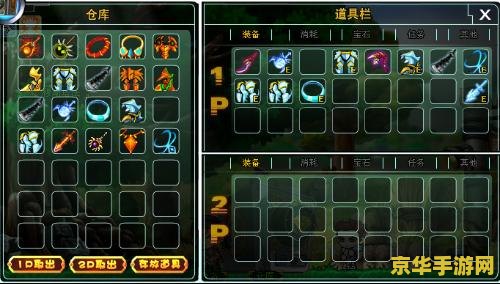 勇者之路2修改器我爱秘籍 勇者之路2：探索与征服的无限可能