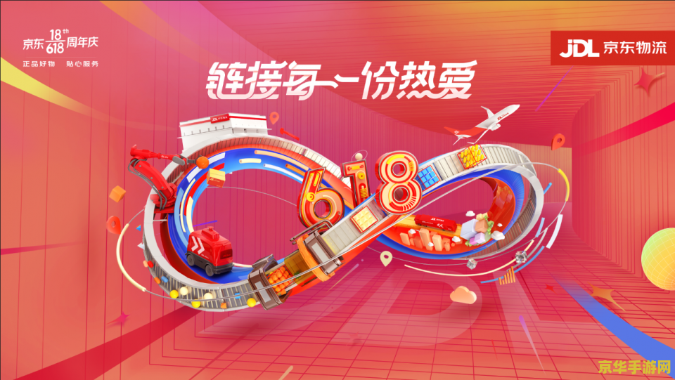 勇者之路2修改器我爱秘籍 勇者之路2：探索与征服的无限可能
