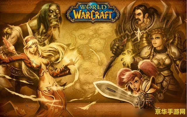 wow骑士幻化 魔兽世界：骑士幻化艺术探索