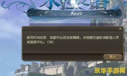 永恒之塔十全补丁 永恒之塔：十全补丁深度解析与游戏魅力探索
