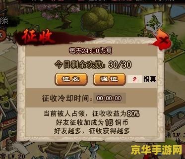 qq水浒图标 QQ水浒图标：穿越古代的水浒英雄之旅