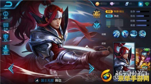 王者荣耀韩信怎么提高输出 王者荣耀韩信如何提高输出