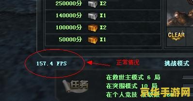 cf fps不稳定 CF FPS不稳定问题深度解析与解决方案