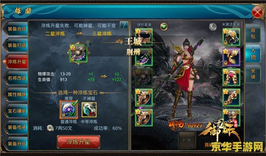 御龙在天礼包领取 御龙在天：尊享礼包领取指南