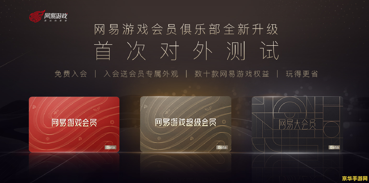 起凡会员达人 起凡会员达人：尊享特权，引领游戏新风尚
