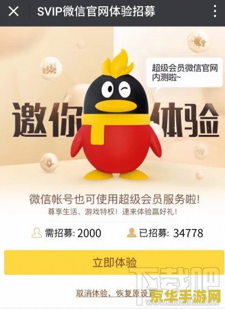 起凡会员达人 起凡会员达人：尊享特权，引领游戏新风尚