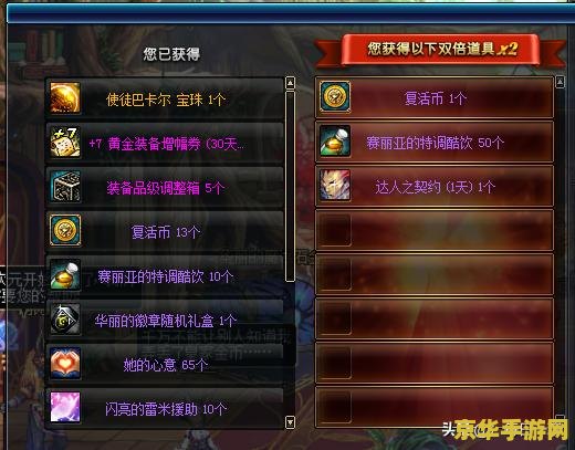 dnf加力量的宝珠 &lt;h3&gt;地下城与勇士（DNF）力量提升宝典：精选加力量宝珠解析&lt;/h3&gt;