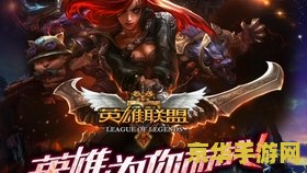 召唤师在英雄联盟是什么 召唤师在英雄联盟的角色与影响