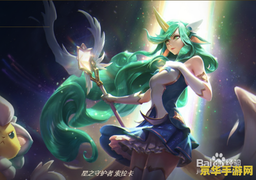 召唤师在英雄联盟是什么 召唤师在英雄联盟的角色与影响