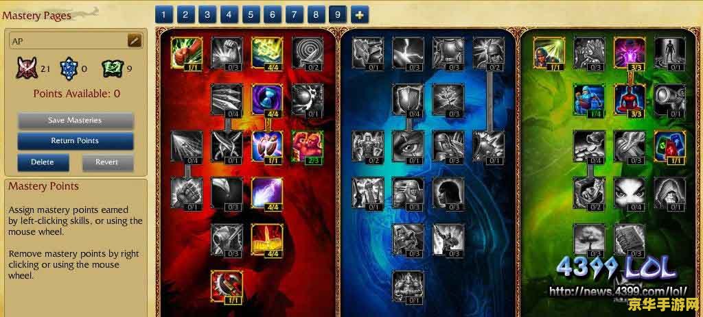 lol策士统领 英雄联盟中的智谋大师：策士统领 斯维因深度解析