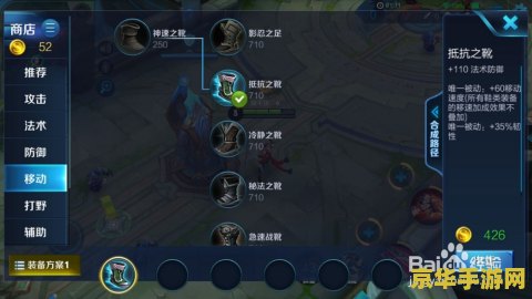 王者荣耀啊克怎么出装 王者荣耀阿轲出装攻略
