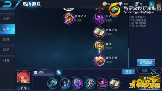 王者荣耀安其拉怎么?出 王者荣耀安琪拉出装策略与技巧解析