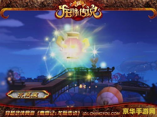 鹿鼎记尾怎么升级 鹿鼎记尾升级全攻略