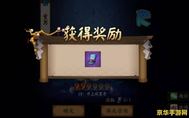 召唤神龙在哪里玩 召唤神龙：探索神秘世界的奇幻之旅