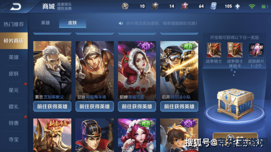 王者荣耀怎么充最省 王者荣耀怎么充值最省钱