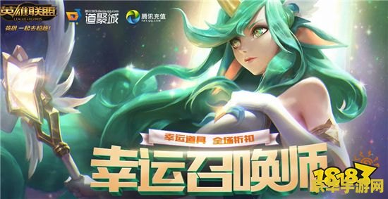 英雄联盟幸运召唤师活动入口4月 英雄联盟幸运召唤师活动盛大开启：四月专属福利盛宴