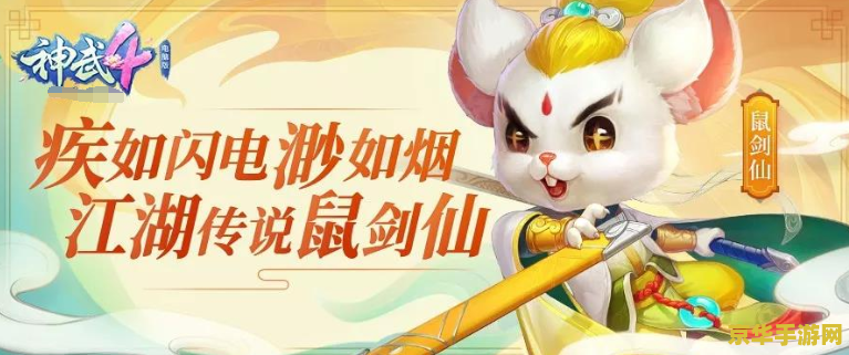 原神香辛果被老鼠叼走 原神探险趣闻：香辛果失踪记，智斗狡猾鼠辈