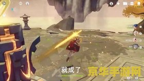 曲径通幽处原神怎么打 曲径通幽处：原神秘境挑战策略解析