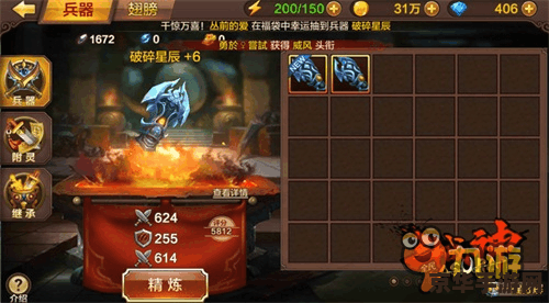 斗战神装备附灵 &lt;h3&gt;斗战神装备附灵：解锁战力新境界&lt;/h3&gt;