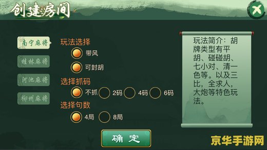 问道刷星器 问道刷星器：深度解析与游戏策略探讨