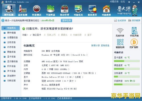 英雄联盟战绩哪里看 &lt;h3&gt;英雄联盟战绩查询全攻略&lt;/h3&gt;