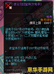 dnf阿尔比恩悬案 DNF阿尔比恩悬案：深入解析与游戏攻略