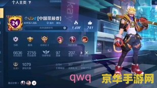 王者荣耀充值怎么没充上啊 &lt;h3&gt;王者荣耀充值未到账问题解析&lt;/h3&gt;