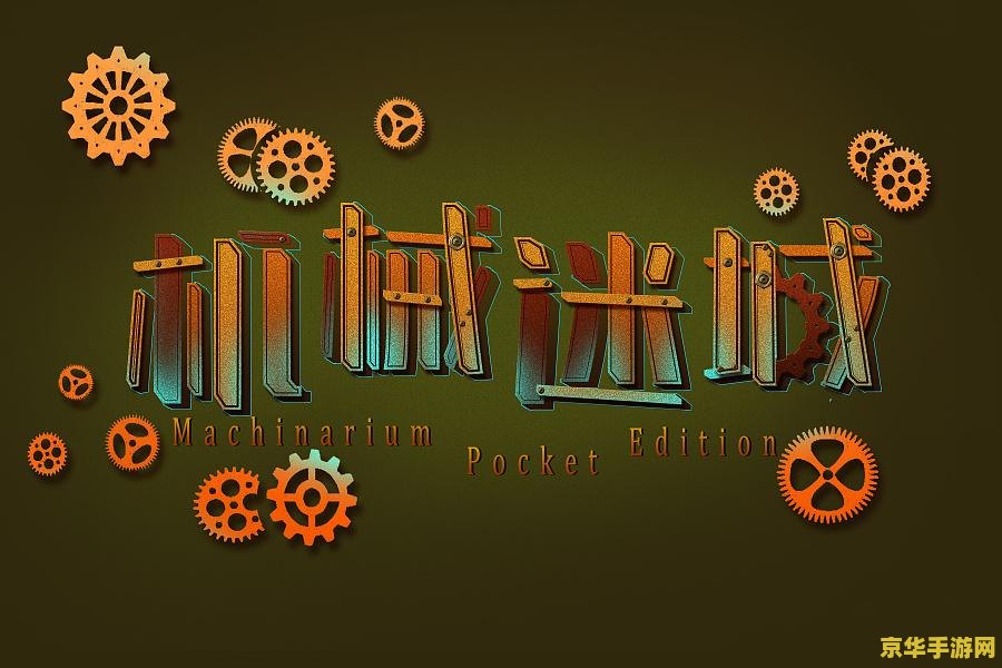好玩的单击游戏 好玩的单击游戏：时空迷城探险之旅