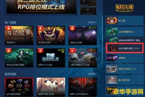 魔兽争霸3cdkey 魔兽争霸3 CDKEY：解锁经典RTS战役的钥匙