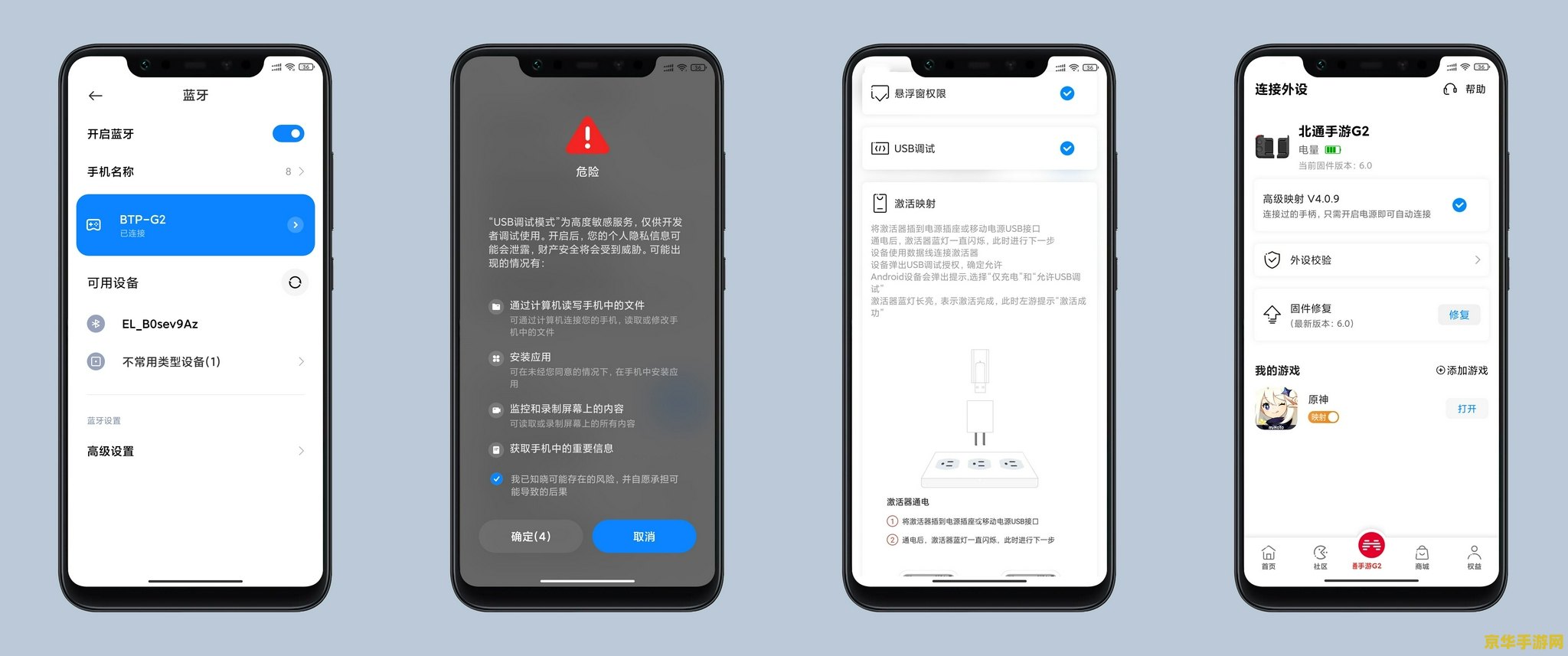 手机如何玩原神 手机畅玩原神：全面指南与体验解析