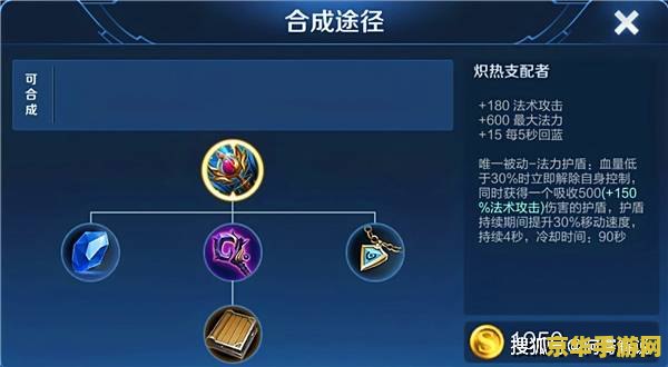 王者荣耀技能怎么变秒 王者荣耀技能时间单位设置：从毫秒到秒的转换