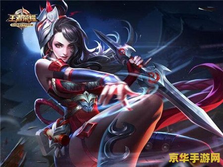王者荣耀阿珂重做后怎么玩 王者荣耀阿珂重做后玩法解析