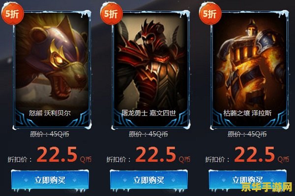 lol幸运召唤师活动 LOL幸运召唤师活动：解锁专属福利，畅享游戏盛宴