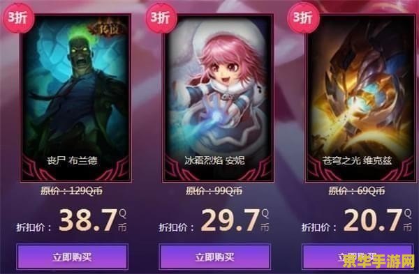 lol幸运召唤师12月 LOL幸运召唤师12月：解锁专属福利，畅享游戏盛宴