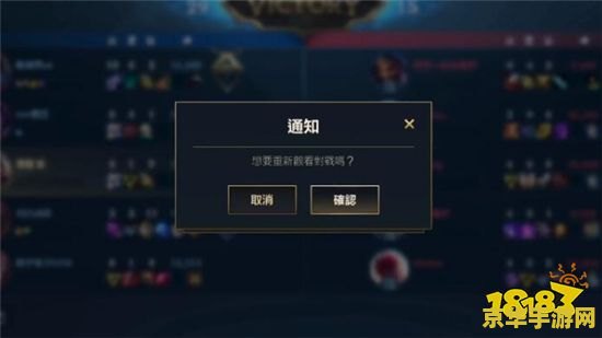 怎么看英雄联盟全部对战记录 如何查看英雄联盟全部对战记录