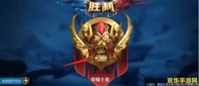 怎么卡王者荣耀上星bug 拒绝利用游戏漏洞，共建健康游戏环境