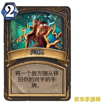 炉石传说竞技场 炉石传说竞技场：策略与运气的巅峰对决