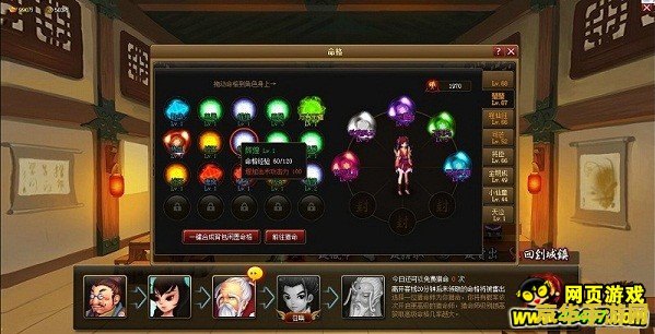神仙道 命格碎片 神仙道命格碎片深度解析：解锁角色潜力的神秘钥匙