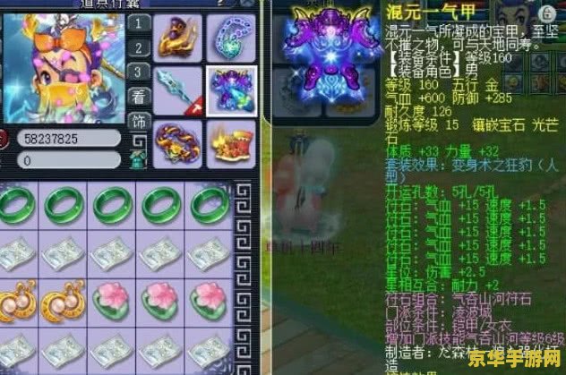 梦幻西游宠物名字 梦幻西游：宠物命名艺术与游戏深度探索
