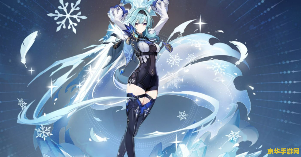 原神枫丹水神的名字 原神枫丹水神之谜：芙卡洛斯之名与水域的守护