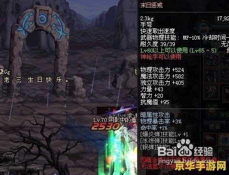 dnf卡片合成技巧 DNF卡片合成技巧深度解析