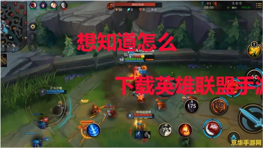英雄联盟怎么知道一个人在哪个区 如何知道英雄联盟玩家在哪个区