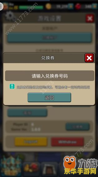原神cdkey兑换入口 原神CDKey兑换指南：轻松解锁游戏精彩