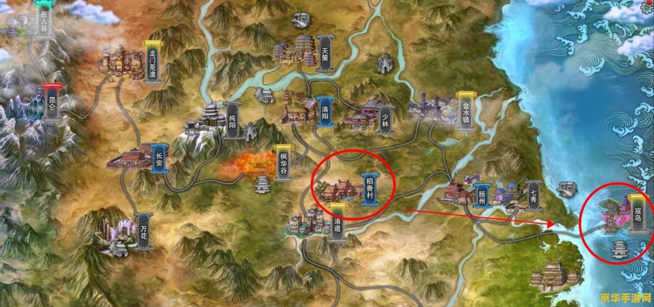 轩辕剑5地图 轩辕剑5：一剑凌云山海情地图探索深度解析