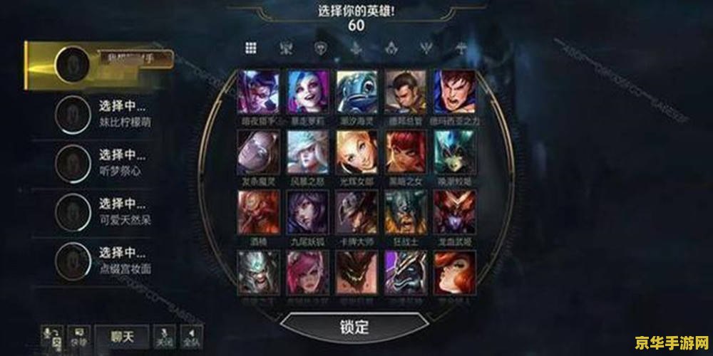 英雄联盟1300分是什么段位 英雄联盟1300分对应段位解析