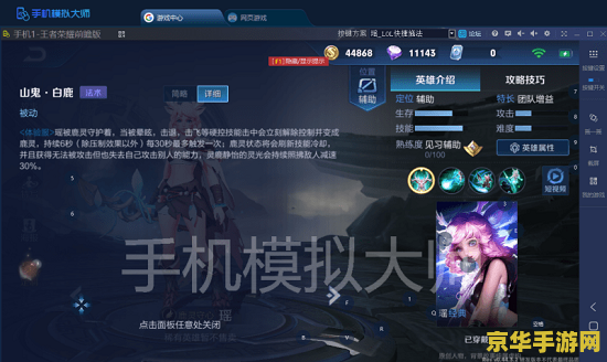 王者荣耀瑶怎么连线 王者荣耀瑶的连线技巧与策略分析