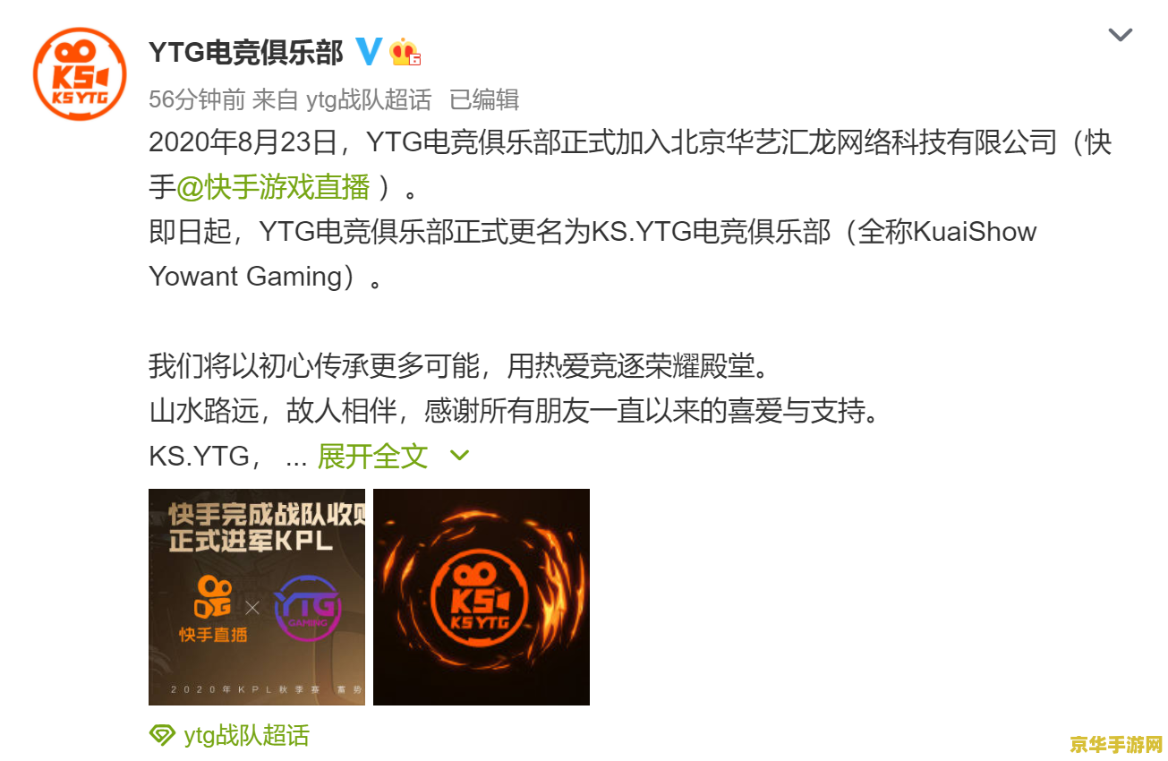 怎么在快手找王者荣耀战队排名 快手查找王者荣耀战队排名的实用指南