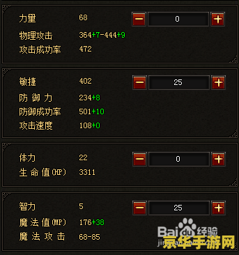 御龙在天弓箭手加点 御龙在天弓箭手加点策略分析