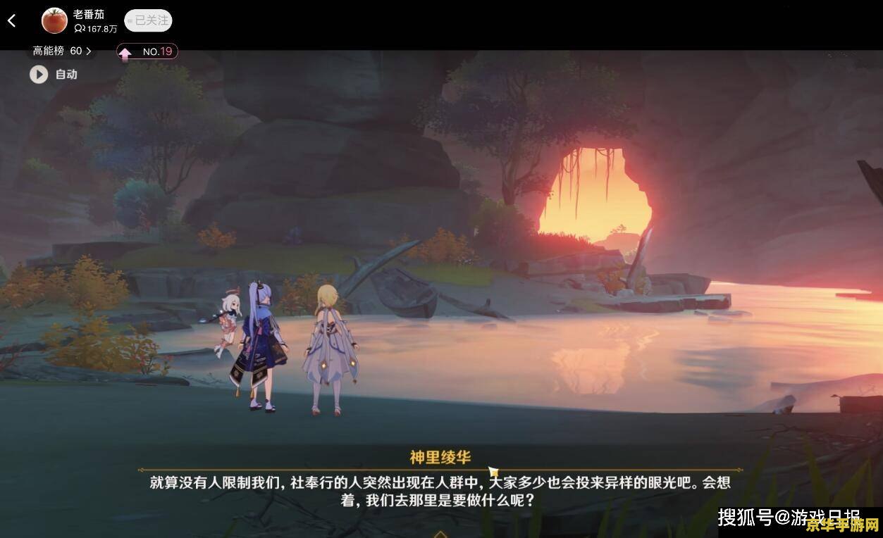原神吕氏其三 原神探索之旅：揭秘吕氏遗迹其三