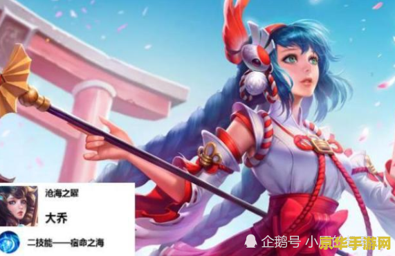 王者荣耀怎么获得李元芳体验卡 王者荣耀：如何获取李元芳体验卡